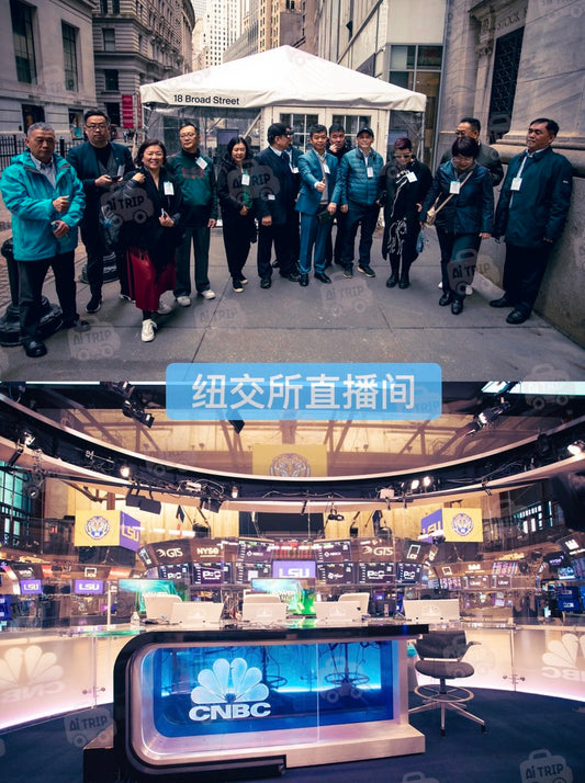 One-day tour | American financial study tour