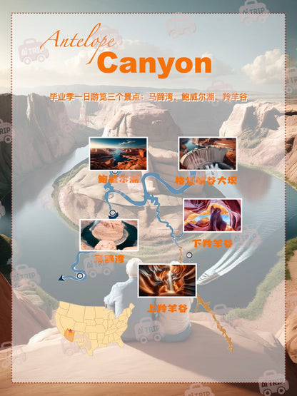 antelope canyon