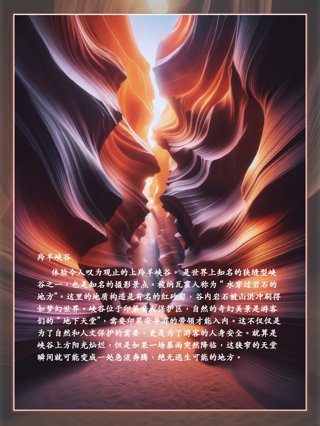 One-day tour | Round trip from Las Vegas | Antelope Canyon | Horseshoe Bend | Lake Powell | Tickets and lunch included (round trip from Las Vegas)