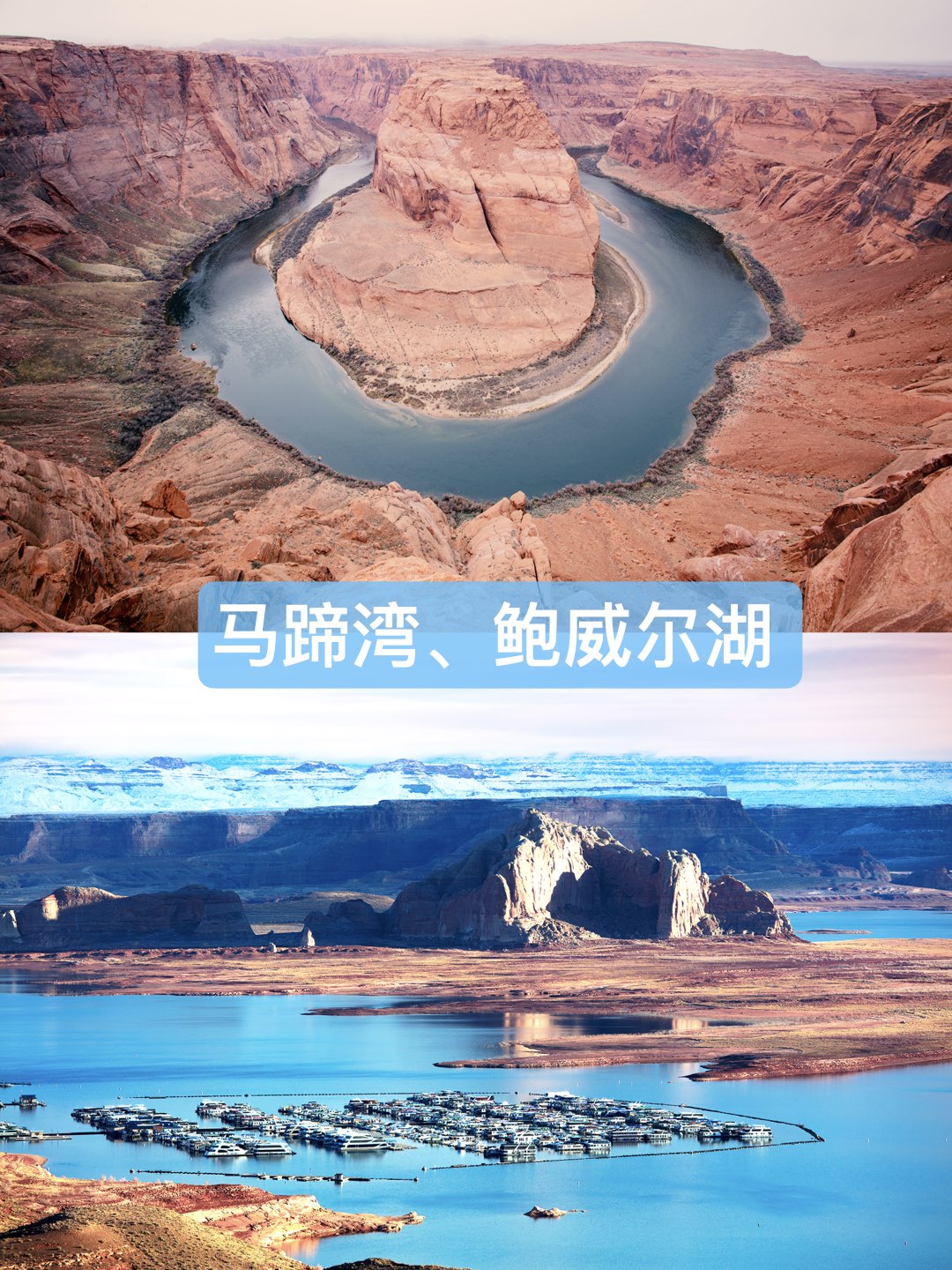 One-day tour | Round trip from Las Vegas | Antelope Canyon | Horseshoe Bend | Lake Powell | Tickets and lunch included (round trip from Las Vegas)
