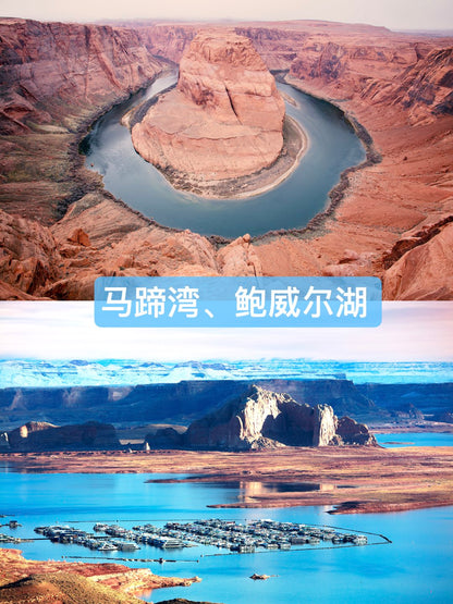 One-day tour | Round trip from Las Vegas | Antelope Canyon | Horseshoe Bend | Lake Powell | Tickets and lunch included (round trip from Las Vegas)
